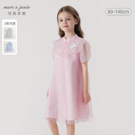 马克珍妮女童新中式刺绣云肩网纱连衣裙儿童裙子夏装新款240698
