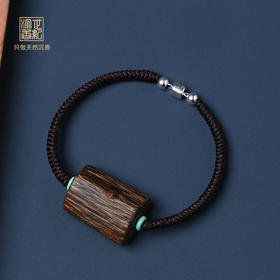 天然菩萨奇沉香随形手串 沉水级 7.3克 SP7543