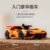 乐高LEGO 橙色 Lamborghini Huracán TecnicaLEGC42196 商品缩略图3