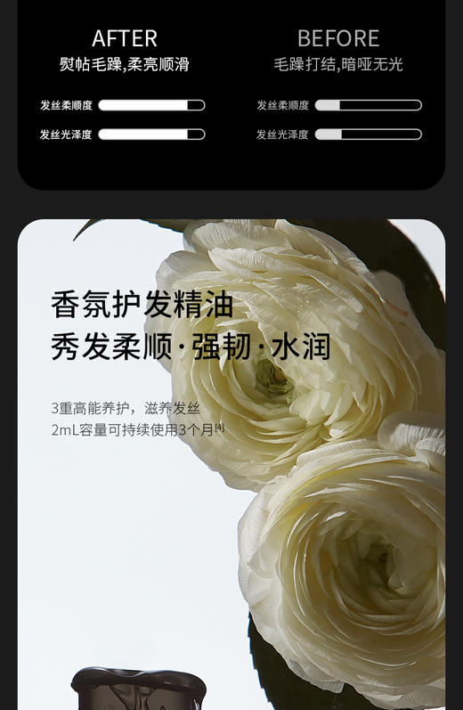 【学分兑换】科西EC1精油【偏心梳】 商品图2