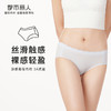 都市丽人健康系列零感无痕内裤女锦泳女士内裤低腰三角内裤LK43D1 商品缩略图0