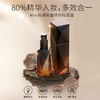 【精华级隔离  携带减负款】[小滋特惠]ZEESEA滋色黑松露精华隔离霜15g 商品缩略图0