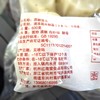 酒酿馒头600g（6只装）手工制作，配料干净！健康首选！c 商品缩略图1