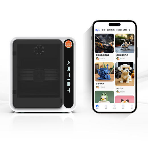 达芬奇 3D打印机 家用Ai拍照建模海量模型一键打印高精度桌面级智能教育DIY立体大人小孩可用 【含耗材250克】 商品图1