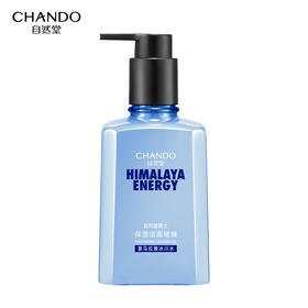 自然堂  男士喜马拉雅冰川透爽保湿洁面啫喱160mL  ZHT-1NBJ