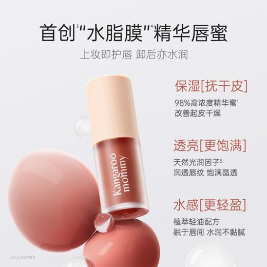 【精粹唇蜜】98%高浓度精华蜜 14天淡化唇纹 焕启柔嫩 精粹唇蜜5ml 商品图2