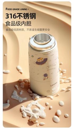 乐亲智能恒温杯TE-002