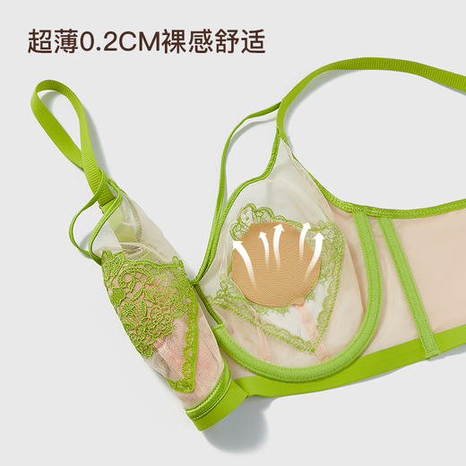【第二件 0 元｜ 满2件 5 折】【C杯单件】【秀黛】蜜愫记忆圈水晶杯文胸L5110011C【门店同款】 商品图4