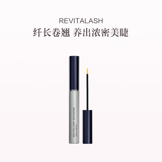 保税直发RevitaLash 赋活纤长睫毛滋养精华液1ml/2ml/3.5ml 商品图1