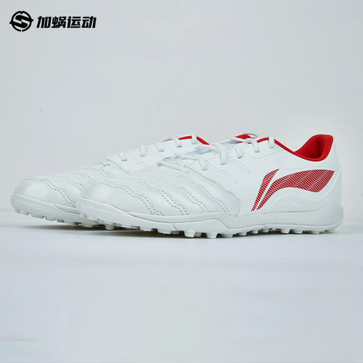 SFS李宁长歌TF碎钉袋鼠皮足球鞋低帮男成人训练比赛人草YSTU003 商品图1