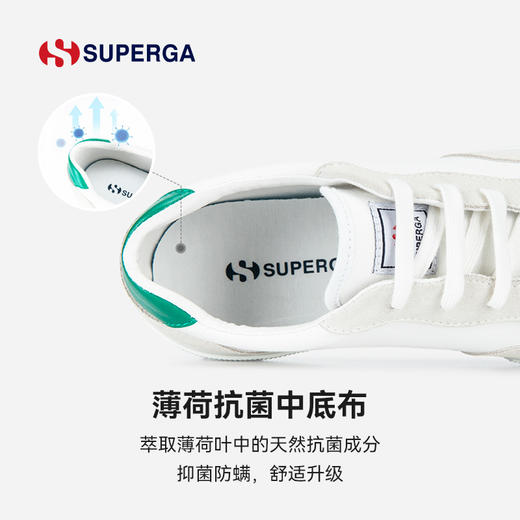 【张哲华&王龙正&王圣迪同款】SUPERGA 经典德训休闲板鞋 商品图2