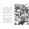 少年冒险王(升级版第5季)丛林篇(全4册) 商品缩略图1