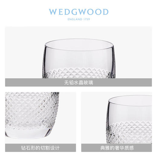 WEDGWOOD威基伍德王薇薇VeraWang晶钻平底酒杯2件套水晶玻璃杯威士忌杯 VeraWang晶钻平底酒杯2件套 商品图5