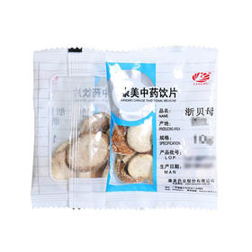 浙贝母  康美中药饮片 独立小包装 10g起
