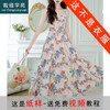 裁缝学苑AS223法式碎花吊带连衣裙纸样女装大摆沙滩长裙子样板 商品缩略图0