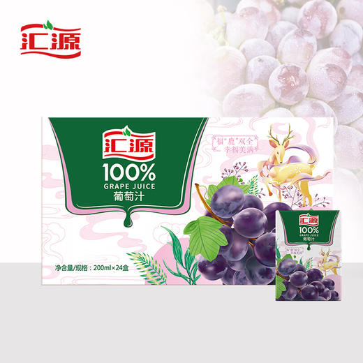 汇源果汁 100%葡萄汁  200ml*24盒 商品图3