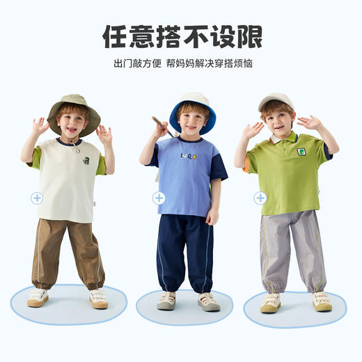 【80-140】【MQDmini】男童夏款轻薄休闲防蚊裤裤子 61.5%棉 33.4%锦纶 5.1%氨纶 商品图9