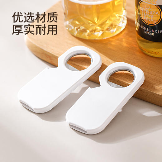 FaSoLa磁吸开瓶器冰箱贴罐头易拉罐开盖神器啤酒起家用启瓶器起子 商品图4
