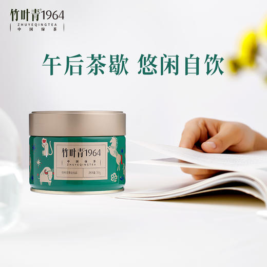 竹叶青1964绿茶特级茶叶50g多泡系列 商品图1