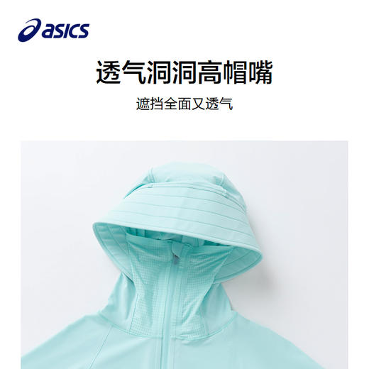 ASICS/亚瑟士童装儿童多色防晒服夏季新款儿童经典防晒外套 商品图2