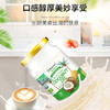 冷压初榨有机椰子油325ml 商品缩略图2