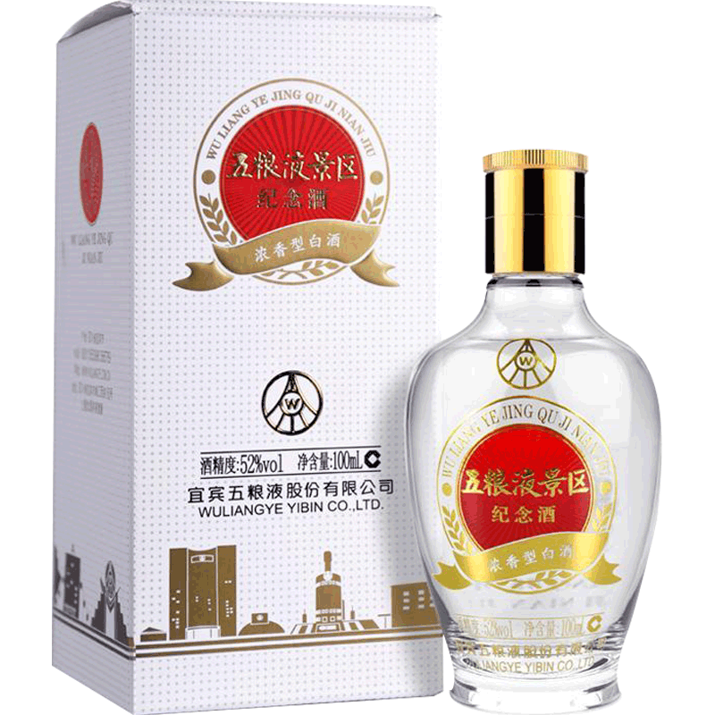 五粮液景区纪念酒 52度 100mL*1瓶