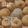 【部分地区包邮】【几分之几 土耳其无核杏干/泰国无核龙眼干】原产地种植  人工采摘 清洁加工简单配方  100g/袋 商品缩略图4