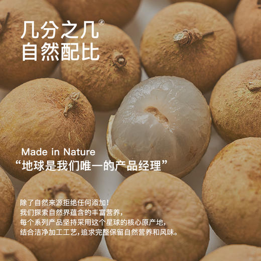 【部分地区包邮】【几分之几 土耳其无核杏干/泰国无核龙眼干】原产地种植  人工采摘 清洁加工简单配方  100g/袋 商品图4