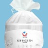 每日伊藤加厚卷式洁面巾/包 商品缩略图0