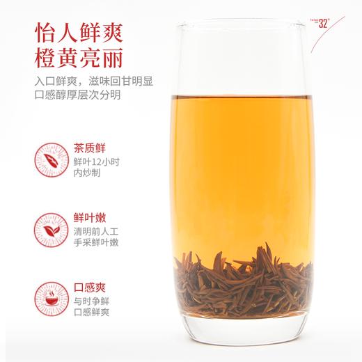 四川高山云雾茶红茶100g铁罐装 商品图1