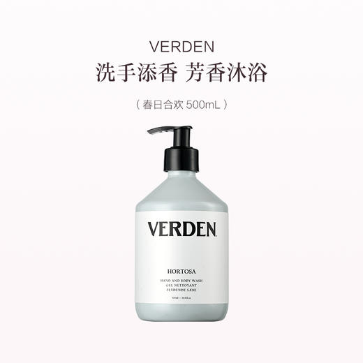 保税直发 VERDEN 手身两用沐浴露 橘园/春日合欢 500mL 商品图0