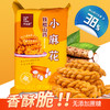 怀沁园 铁棍山药小麻花（散装称重）约30g/袋*30/箱 商品缩略图2