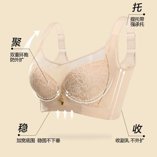 3D锌元素调整型文胸 大胸显小 薄杯记忆软钢圈V型抹胸款 防滑减压肩带立挺杯功能 商品图3