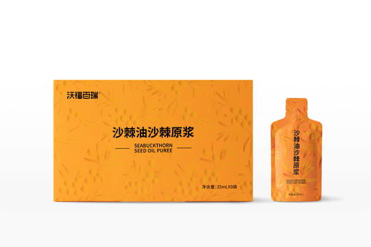 沃福百瑞 沙棘油沙棘原浆 商品图4