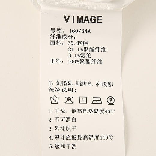 VIMAGE纬漫纪春季新款显瘦英式无袖背心短马甲上衣女V2103729 商品图7