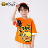 B.Duck小黄鸭童装夏季短袖T恤105-150 BF2501093 商品缩略图3