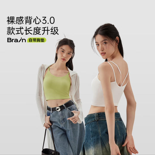 (包邮)半练U领美背吊带露脐款(六种颜色) 商品图0