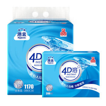 洁云卫生纸 4D溶+平板纸390张*3包 大规格 速溶厕纸水溶性压花卫生纸 商品图1