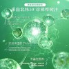 【134元会员福利】养生堂天然桦树汁补水保湿喷雾150ml（加送1支50ml） 商品缩略图1