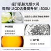 新加坡Biowell Skin Care 白加黑美白丸日夜修护白月光60粒/盒 商品缩略图2