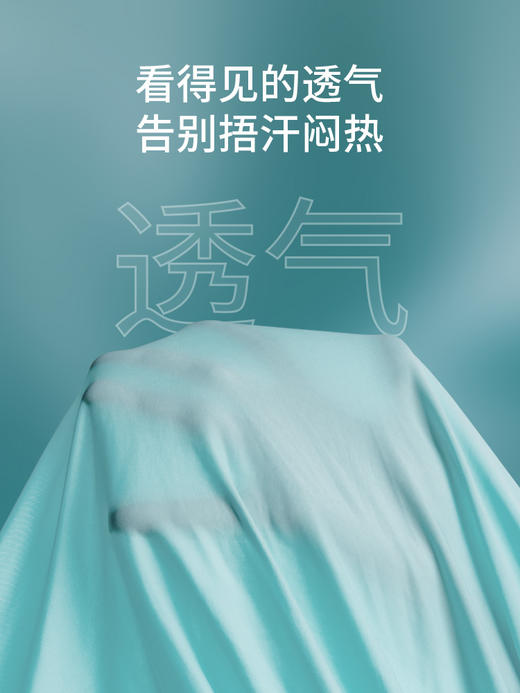 佳丽斯冰淇淋夏凉被A类可机洗冰丝夏被空调被薄被子被芯夏季凉被 商品图5