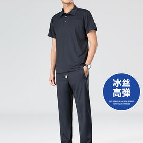 【冰丝高弹套装】【新款DWN】大依优型大码短袖Polo衫套装加肥加大男装大号大码上衣男士休闲半袖夏季