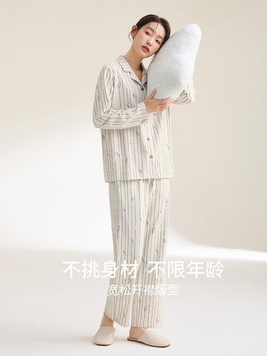 康妮雅女式长袖长裤开襟套装 商品图2