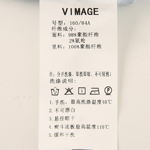 VIMAGE纬漫纪春季新款时尚气质小香风短外套V2103713 商品图8