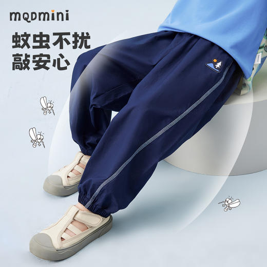 【80-140】【MQDmini】男童夏款轻薄休闲防蚊裤裤子 61.5%棉 33.4%锦纶 5.1%氨纶 商品图3