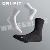 【买3送2 42到手5双】D'RI-FIT黑科技运动马拉松健身缓冲防震速干袜 商品缩略图0