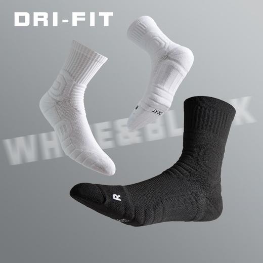 【买3送2 42到手5双】D'RI-FIT黑科技运动马拉松健身缓冲防震速干袜 商品图0