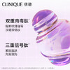 【限时折扣】Clinique倩碧肽A紫光瓶眼霜15ml 商品缩略图1