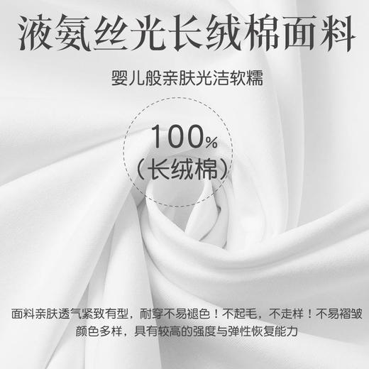 2024高端190g高支双面液氨丝光棉t恤女夏短袖纯棉百搭白色圆领t恤 商品图2