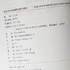 《你比任何玩具都让孩子着迷》 商品缩略图6